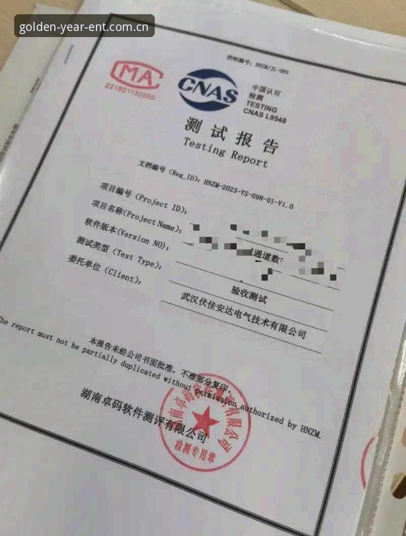 资深技术评测员分享：金年会登录失败怎么办与CN入口变更实战经验——金年会体育v2025.1实测