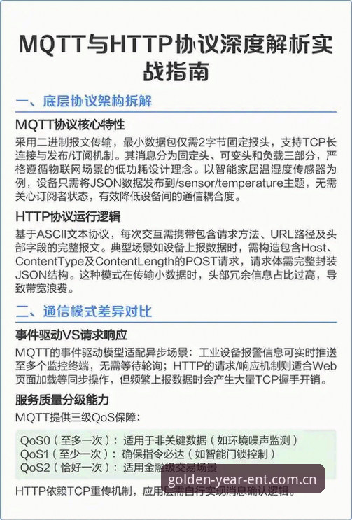 揭秘金年会赛事投注攻略：从数据更新到实战操作的完整指南