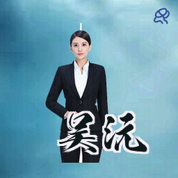 吴沅