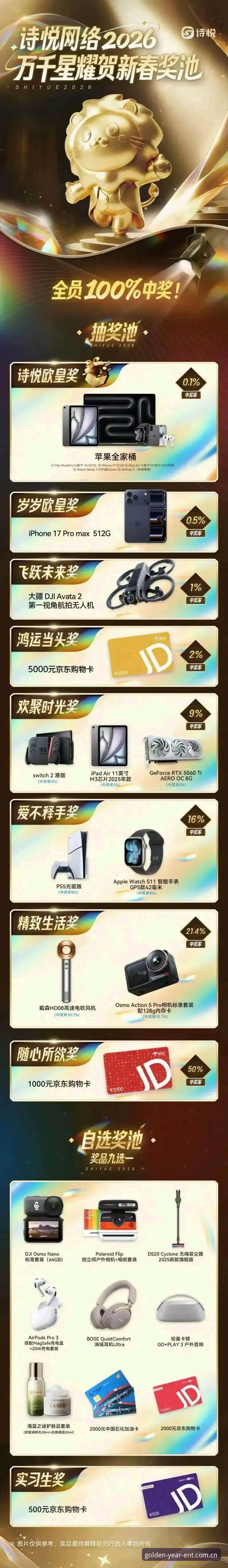 2026金年会下载：5大关键升级与3步完成新版安装指南