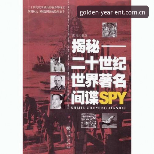 揭秘：曼联末轮发布会背后的三重暗战——卡里克为何频频“无可奉告”？